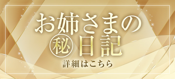 https://www.cityheaven.net/shiga/A2501/A250101/aman_cross/diarylist/?limit=y&of=y