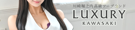 LUXURY