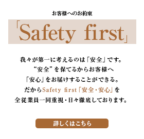 アマンクロスからのお知らせ